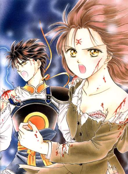 Otaku Gallery  / Art Books / Fushigi Yuugi - Artbook / 075.jpg